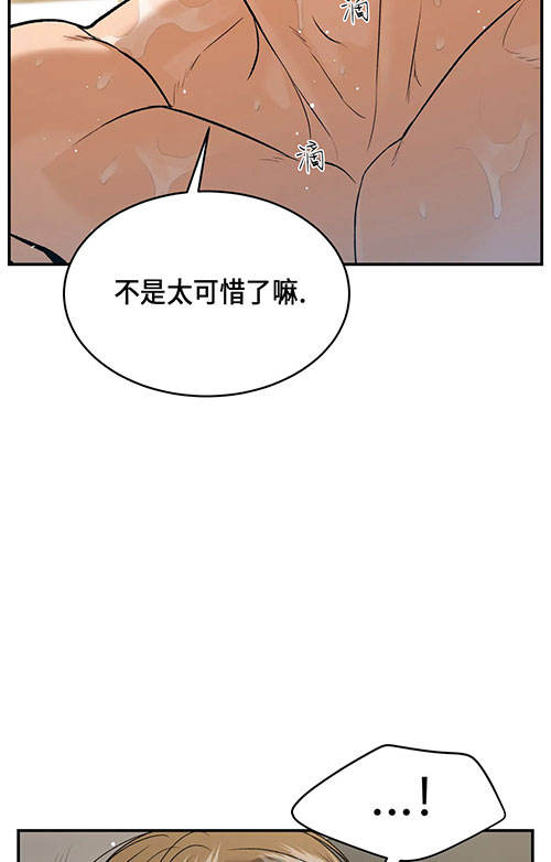 第58话56