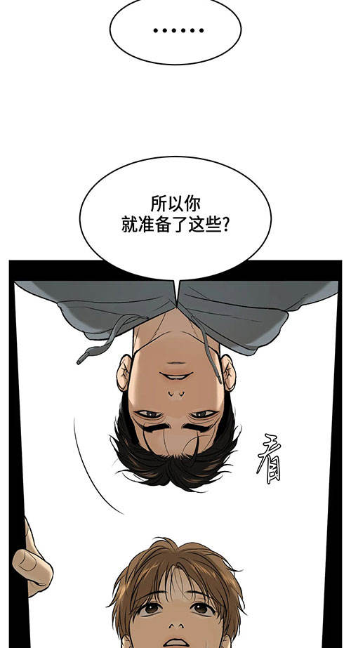 第58话2