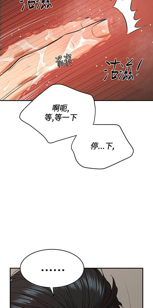 第59话14