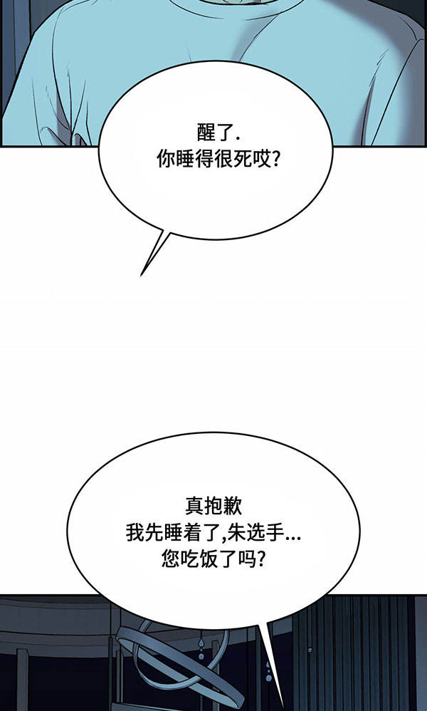 第61话11