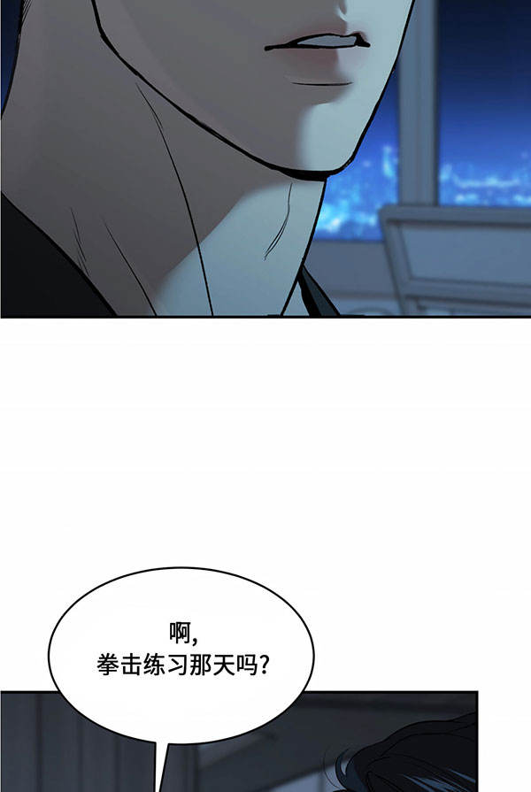 第61话46