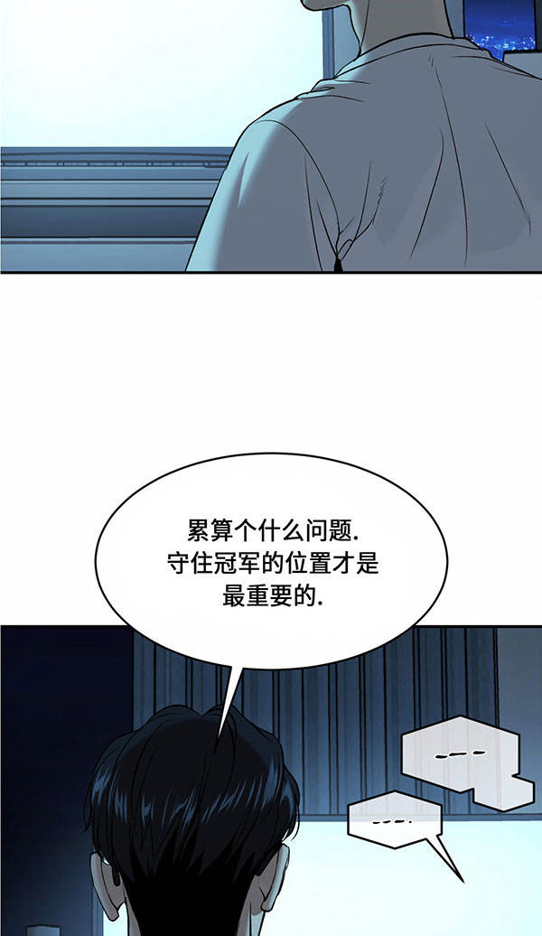 第61话34