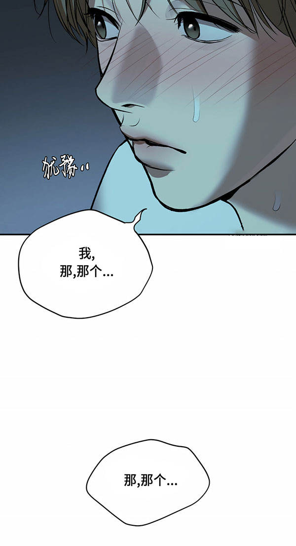 第62话6