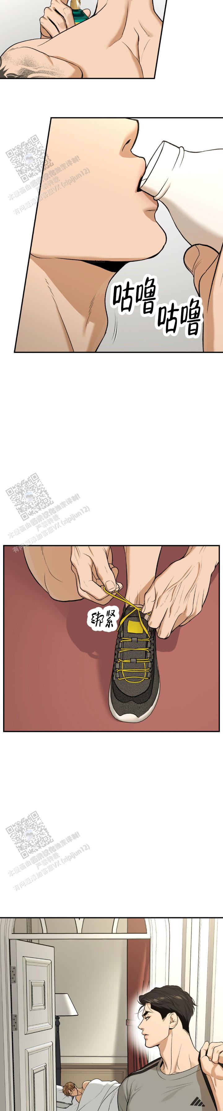 第91话1