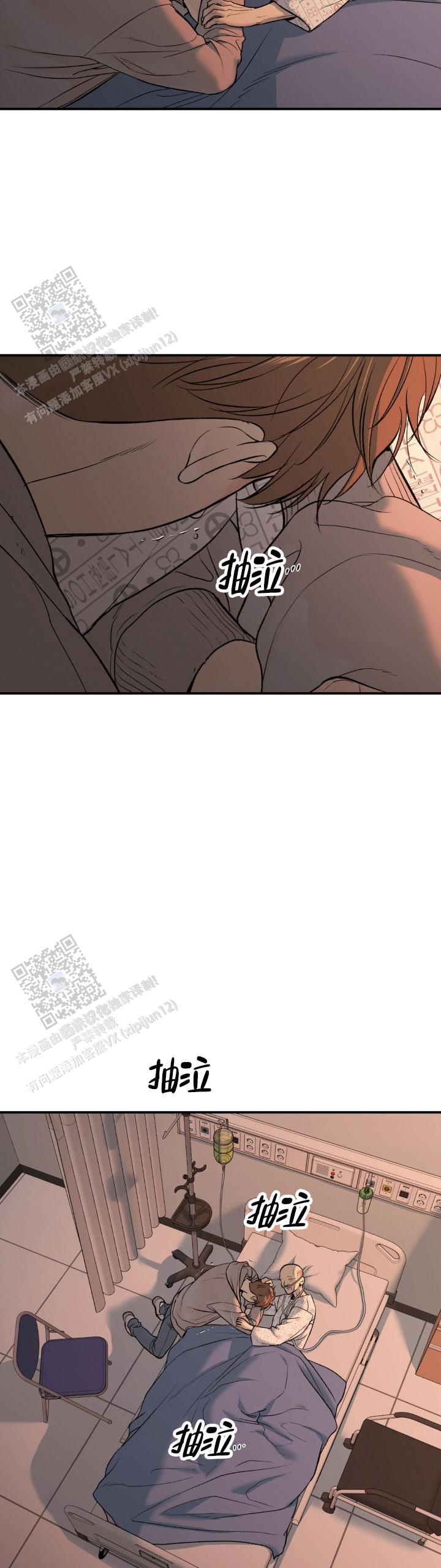 第114话8