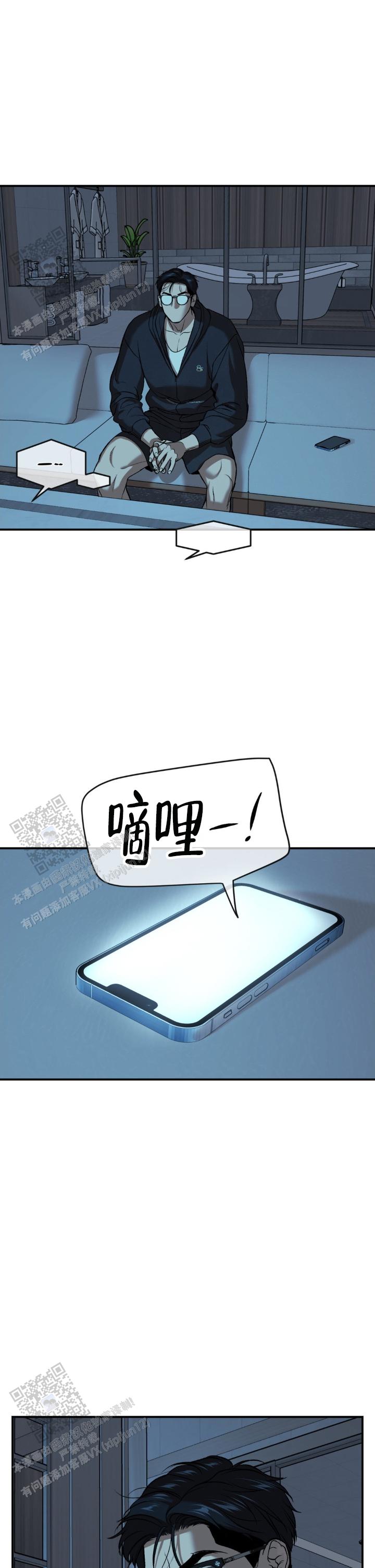 第117话13