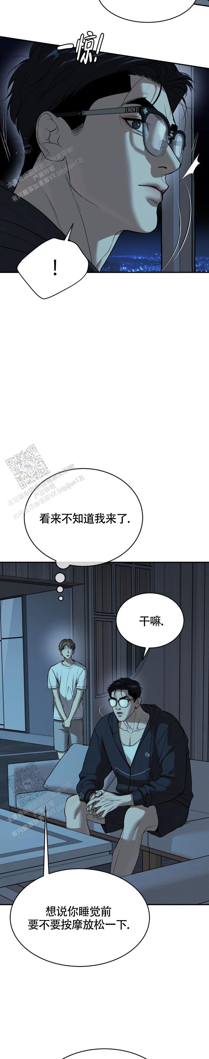 第117话1