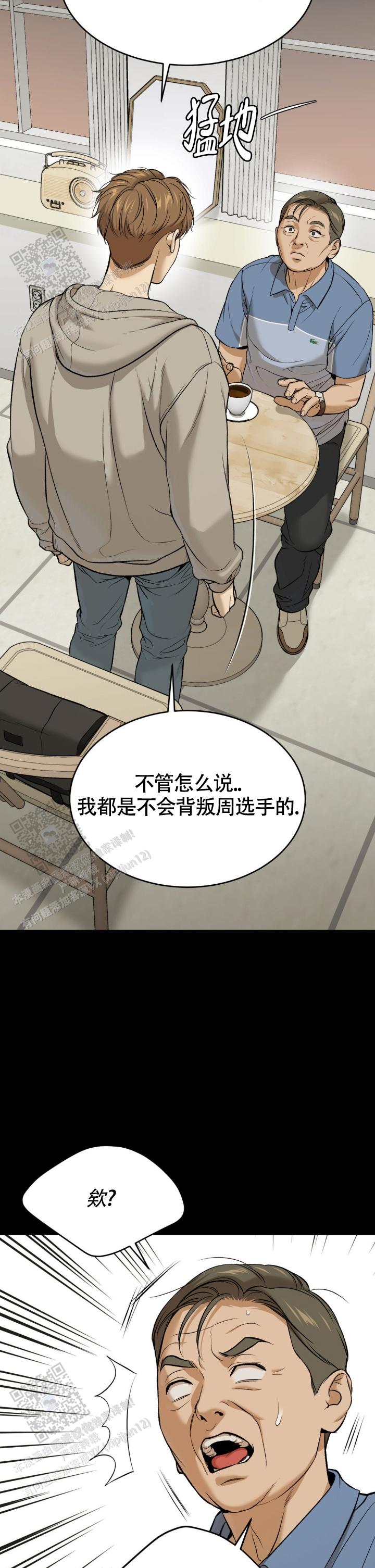 第117话6