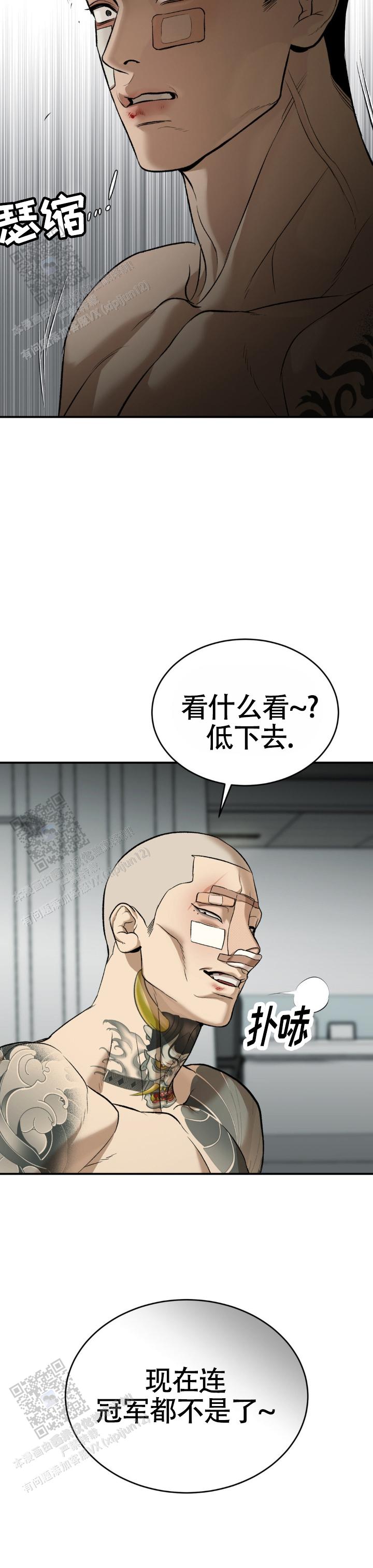 第127话6