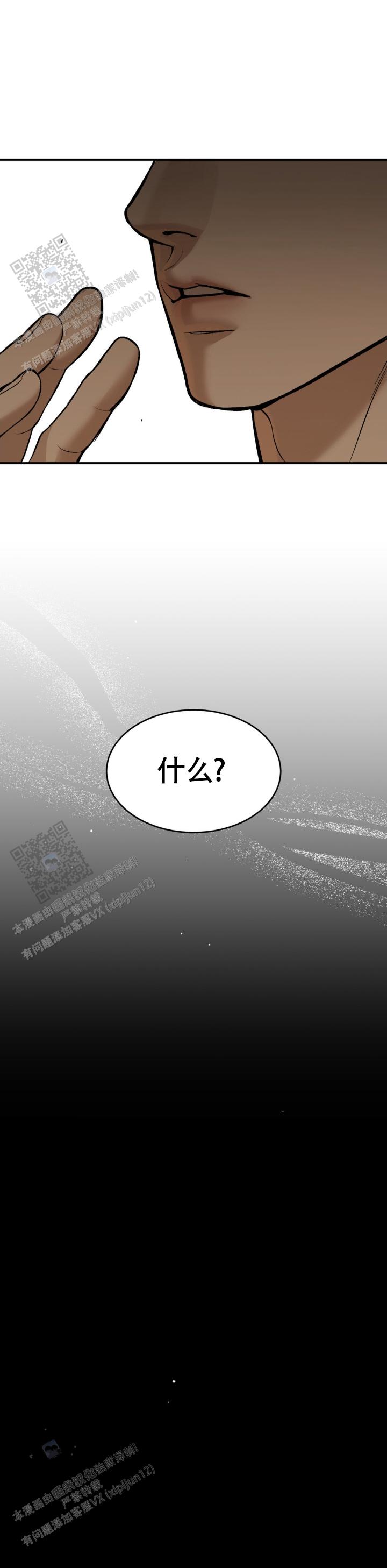 第129话13