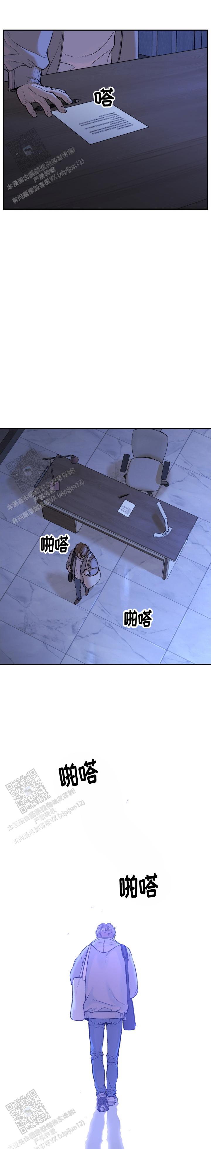 第131话4