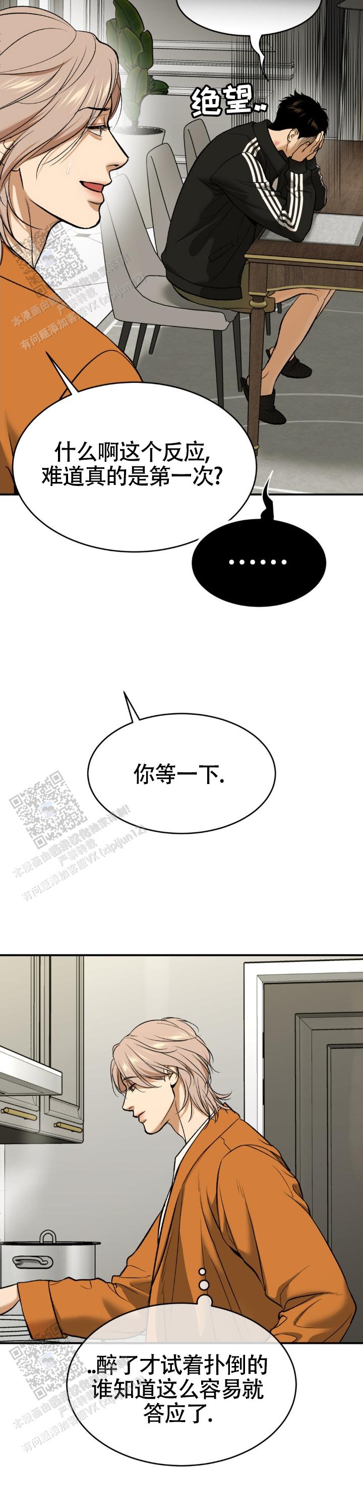 第133话15