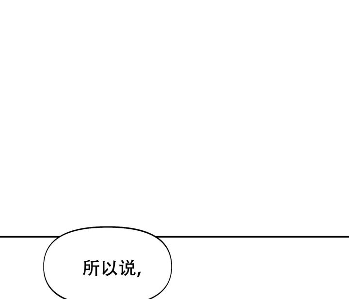 第14话23