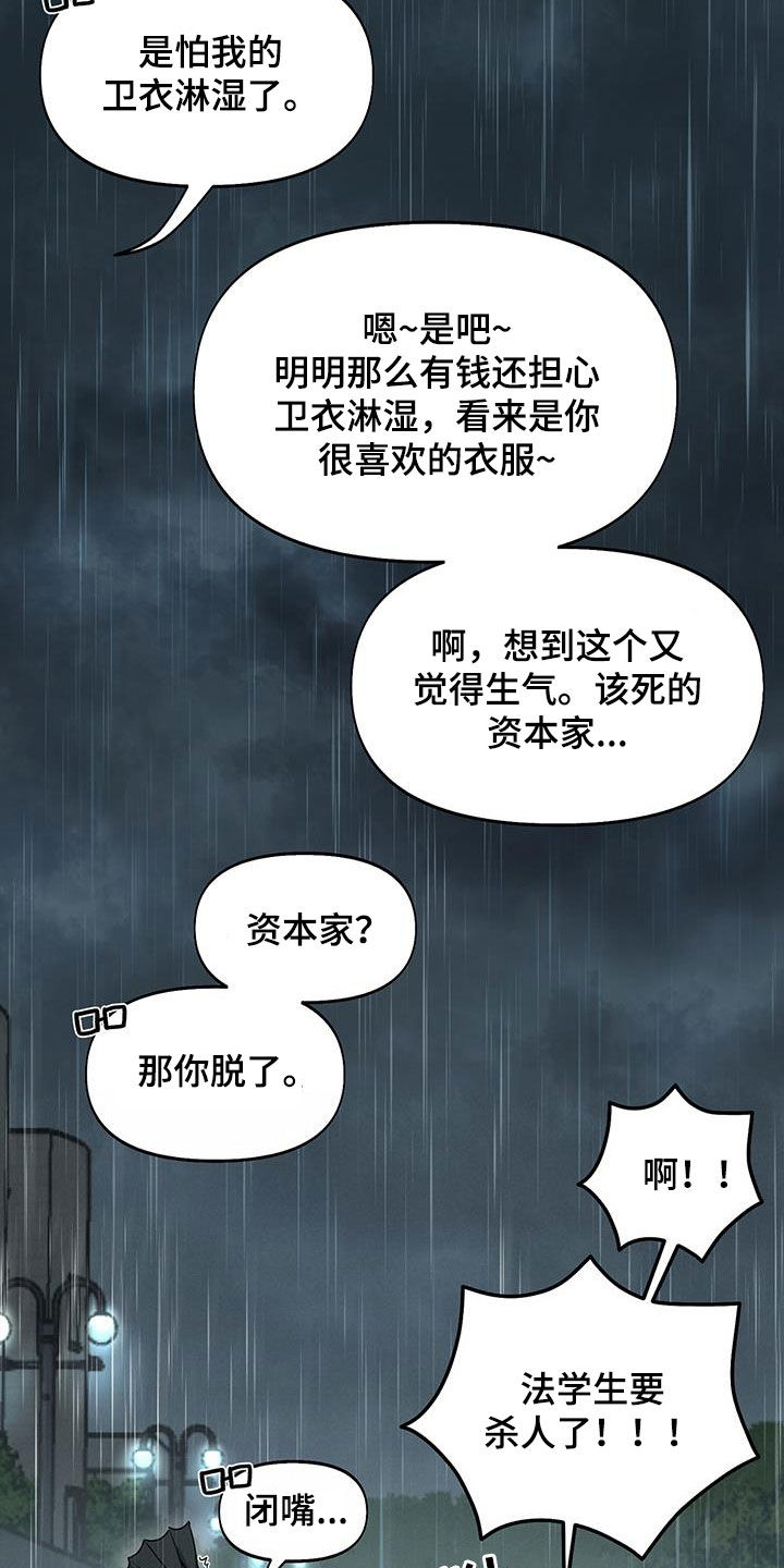 第29话12