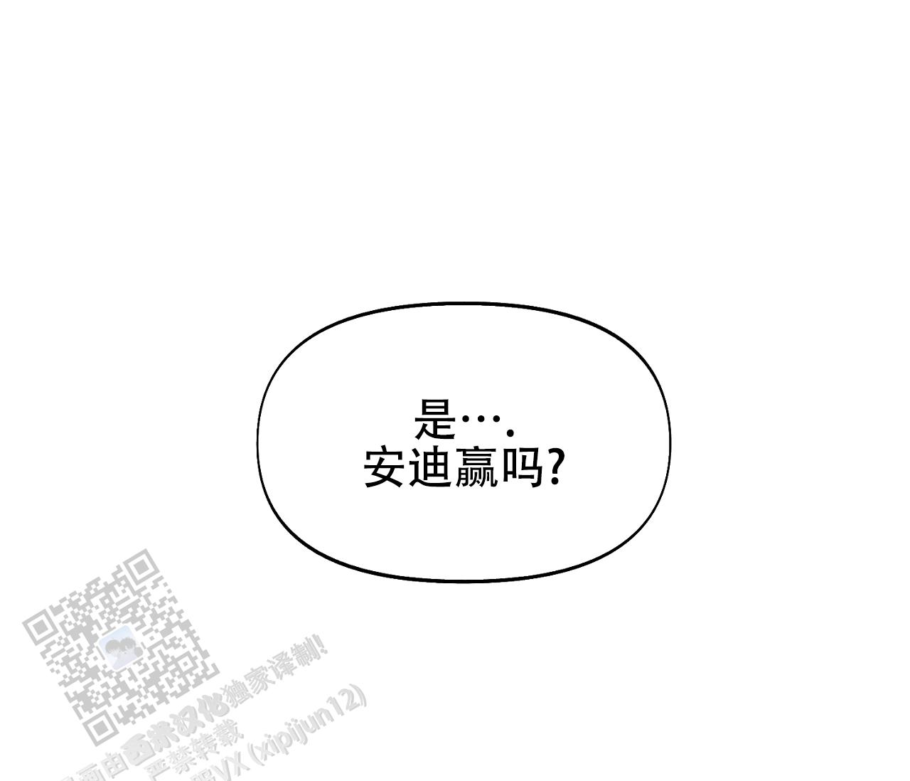 第33话0