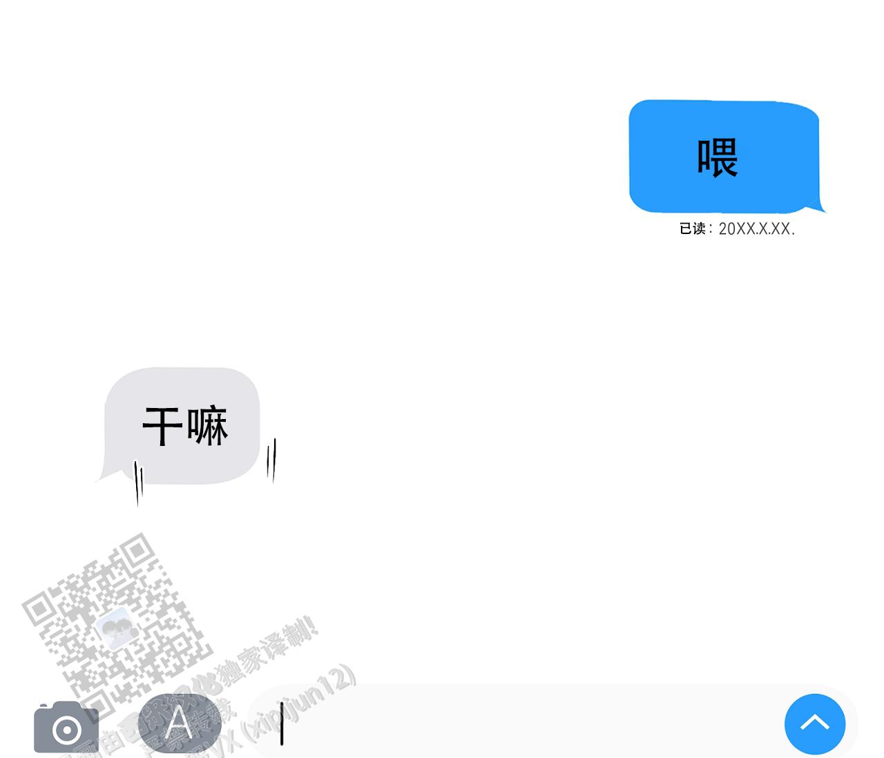 第34话40