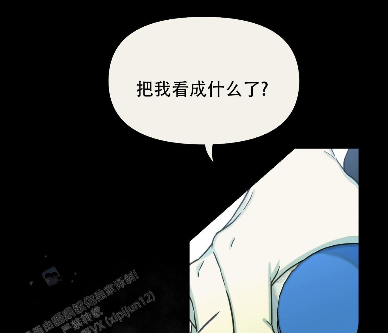 第44话8