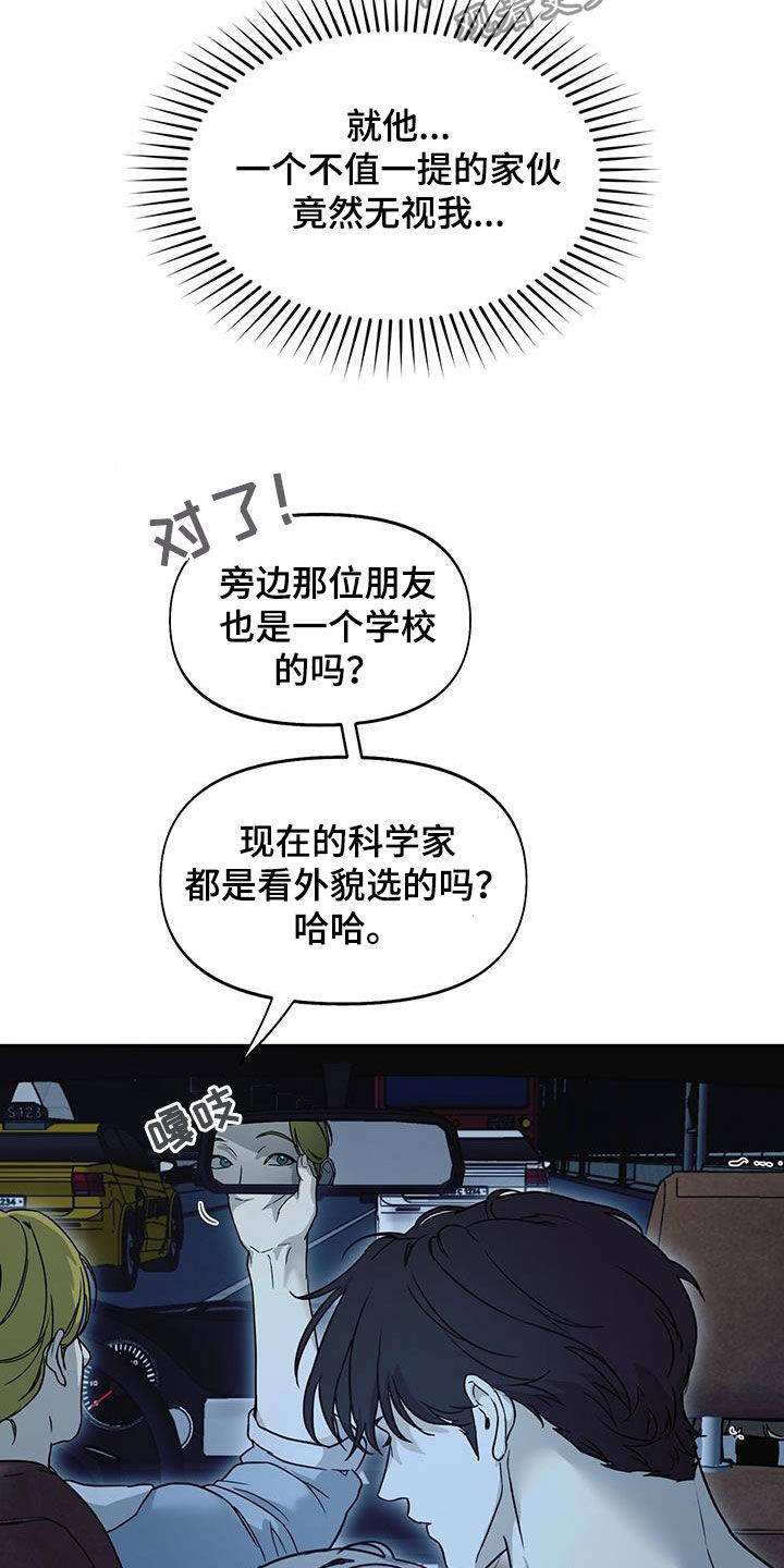 第56话27