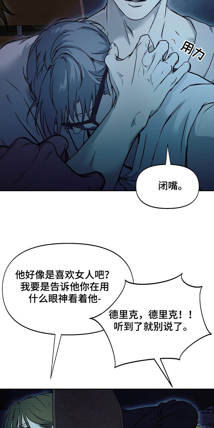 第57话13