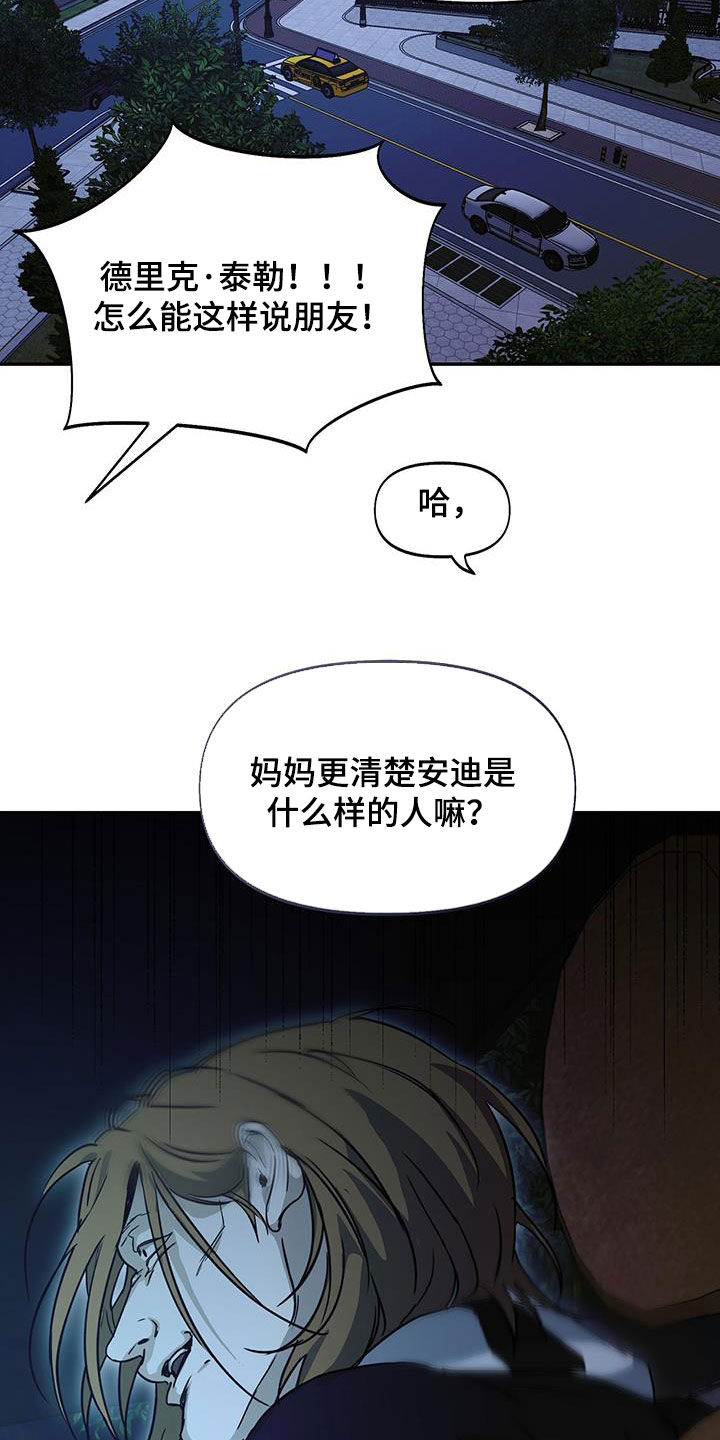 第57话4