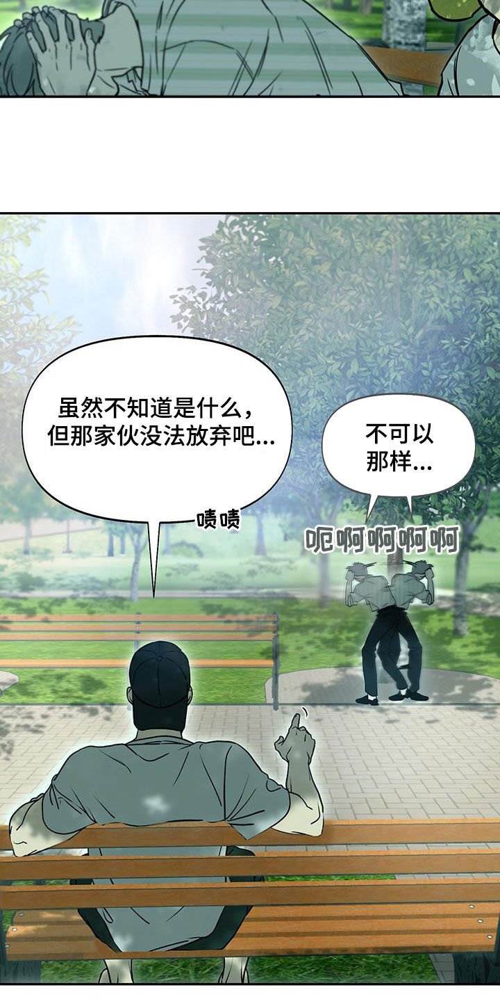 第61话6