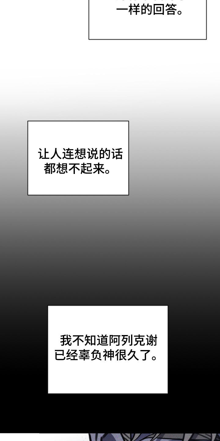 第47话46