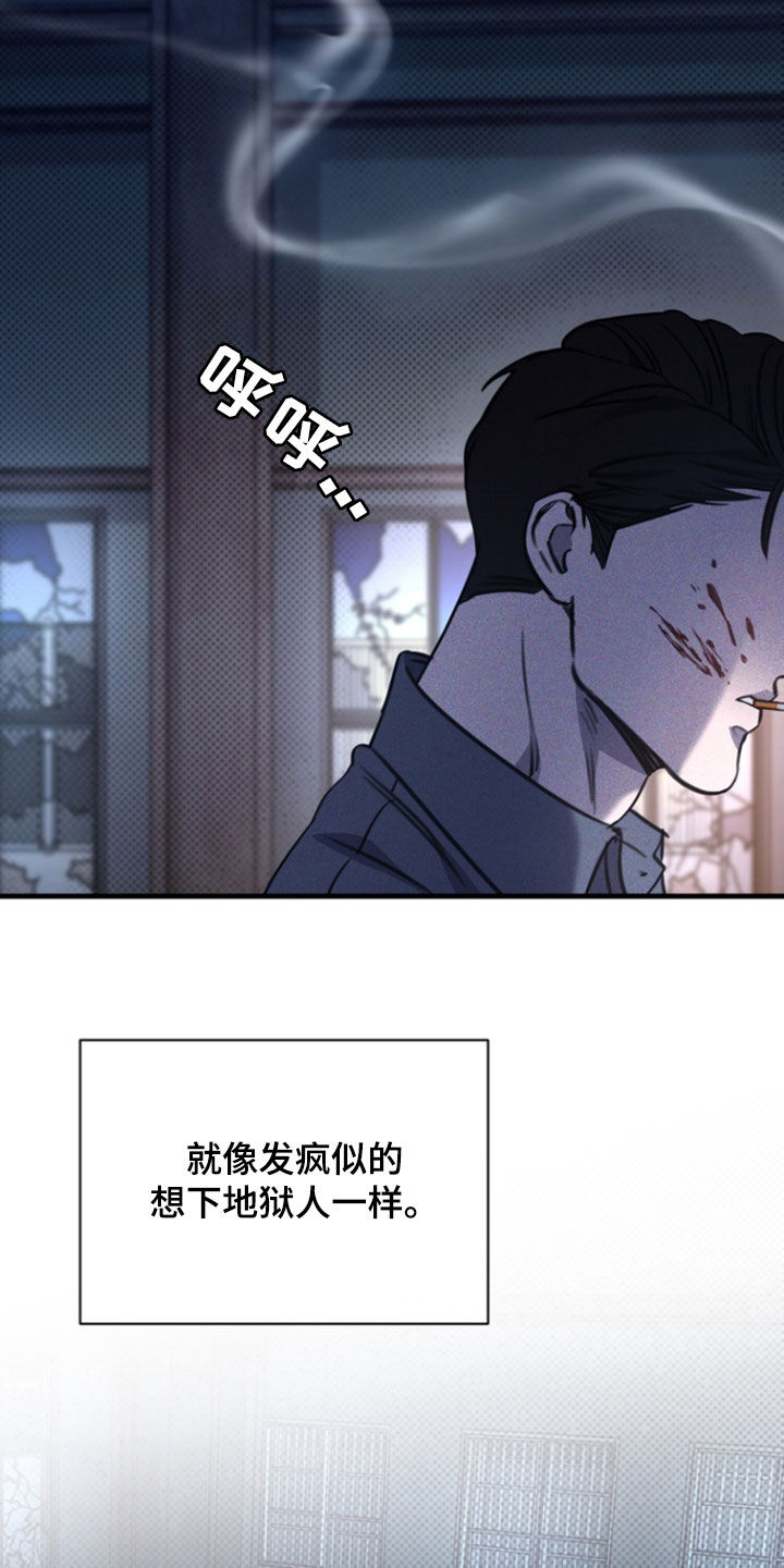 第48话4