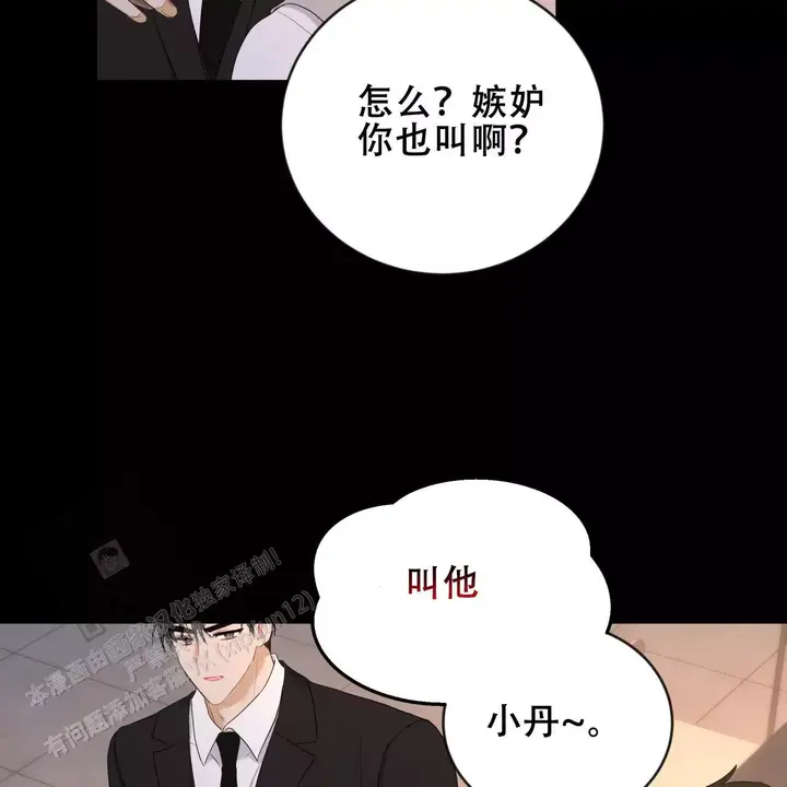 第37话55