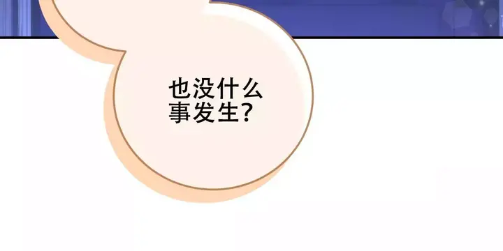 第46话9