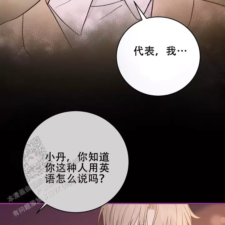 第47话46