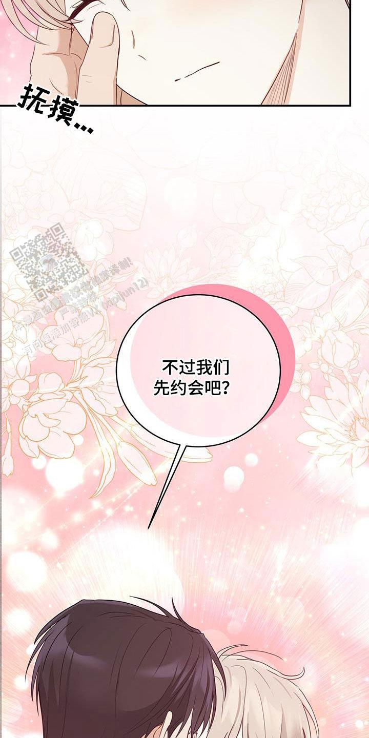 第59话3