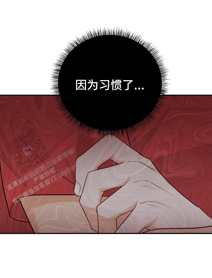 第64话16