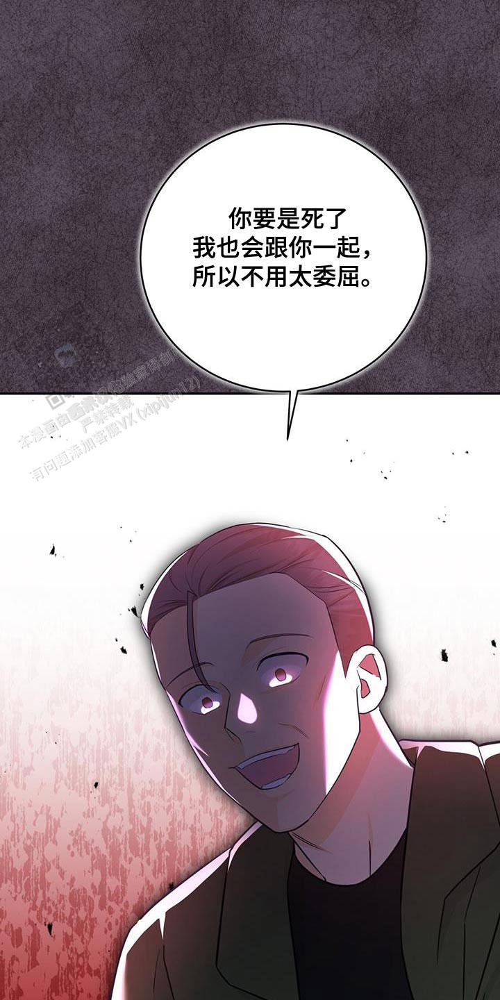 第83话2