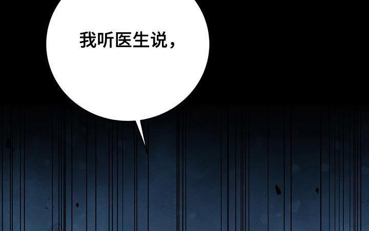 第84话12