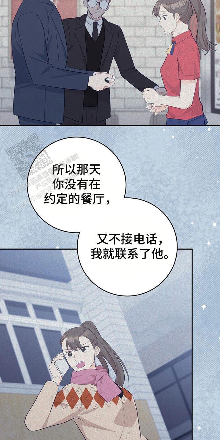 第85话23