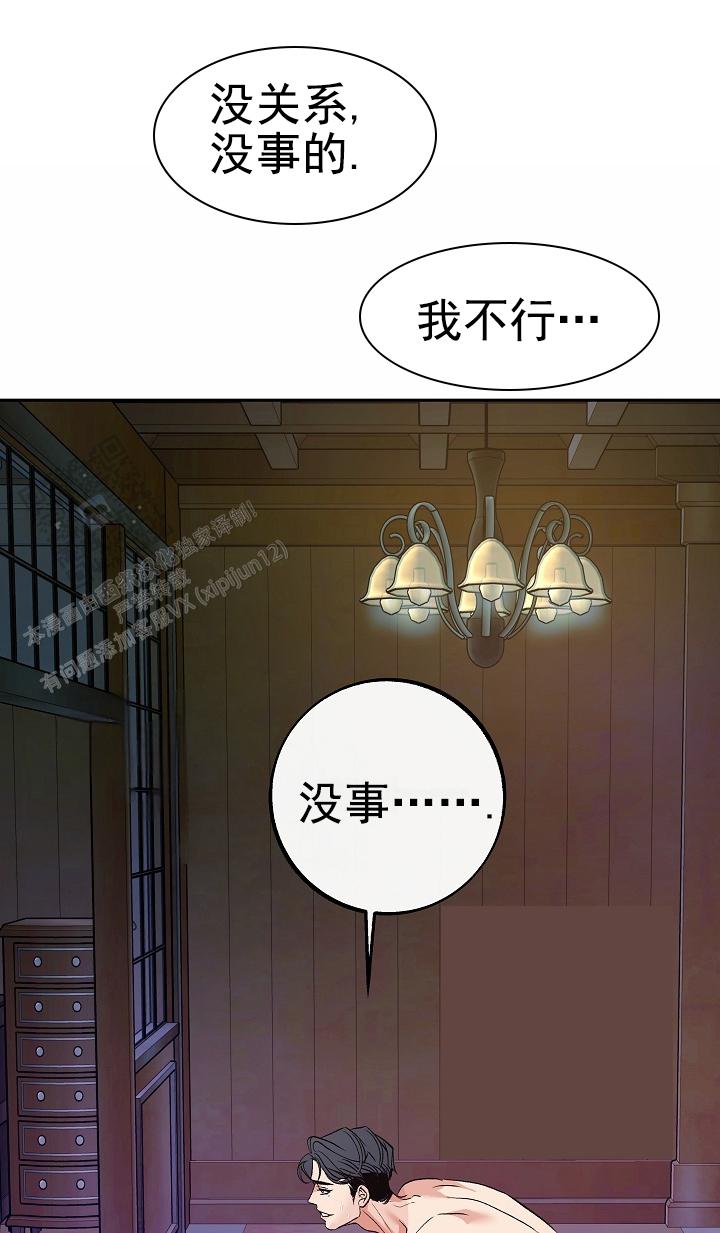 第35话28