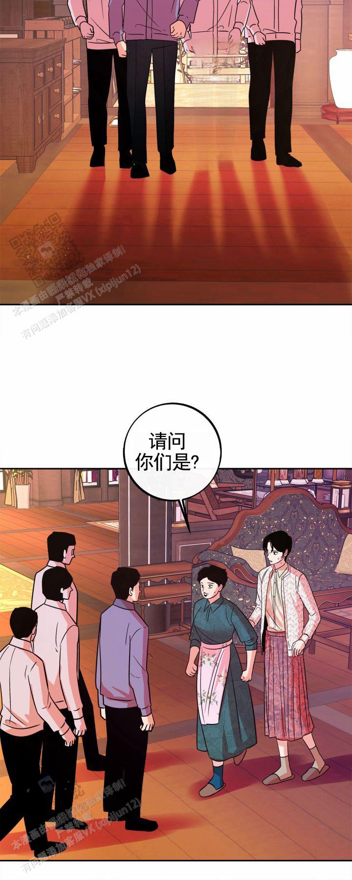 第38话10