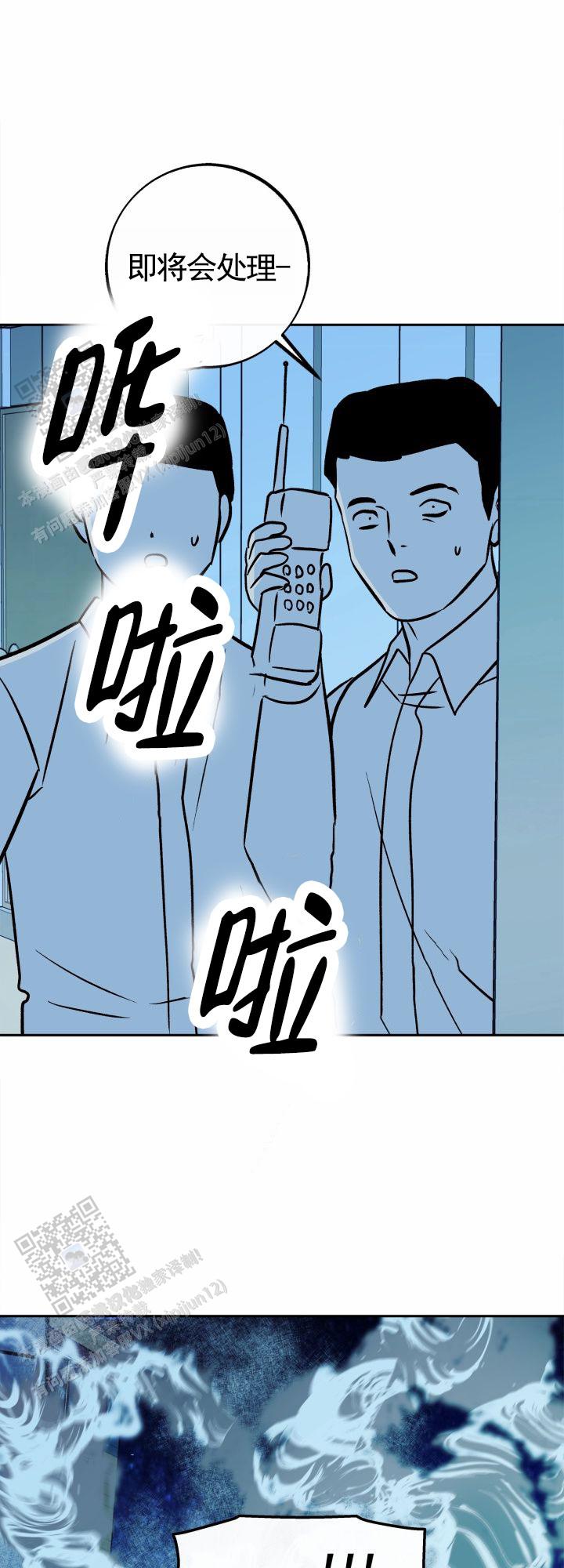 第46话25