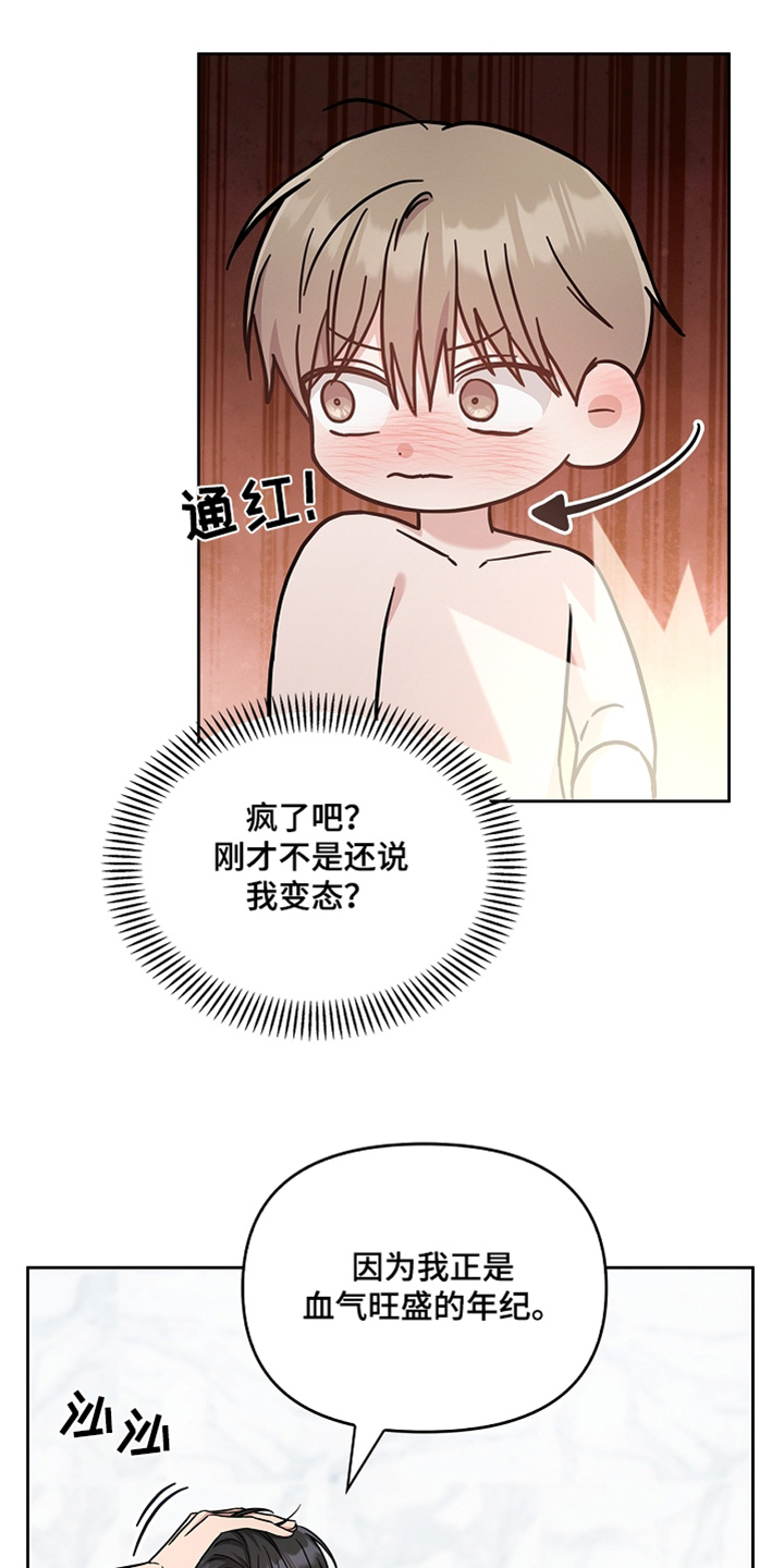 第63话6