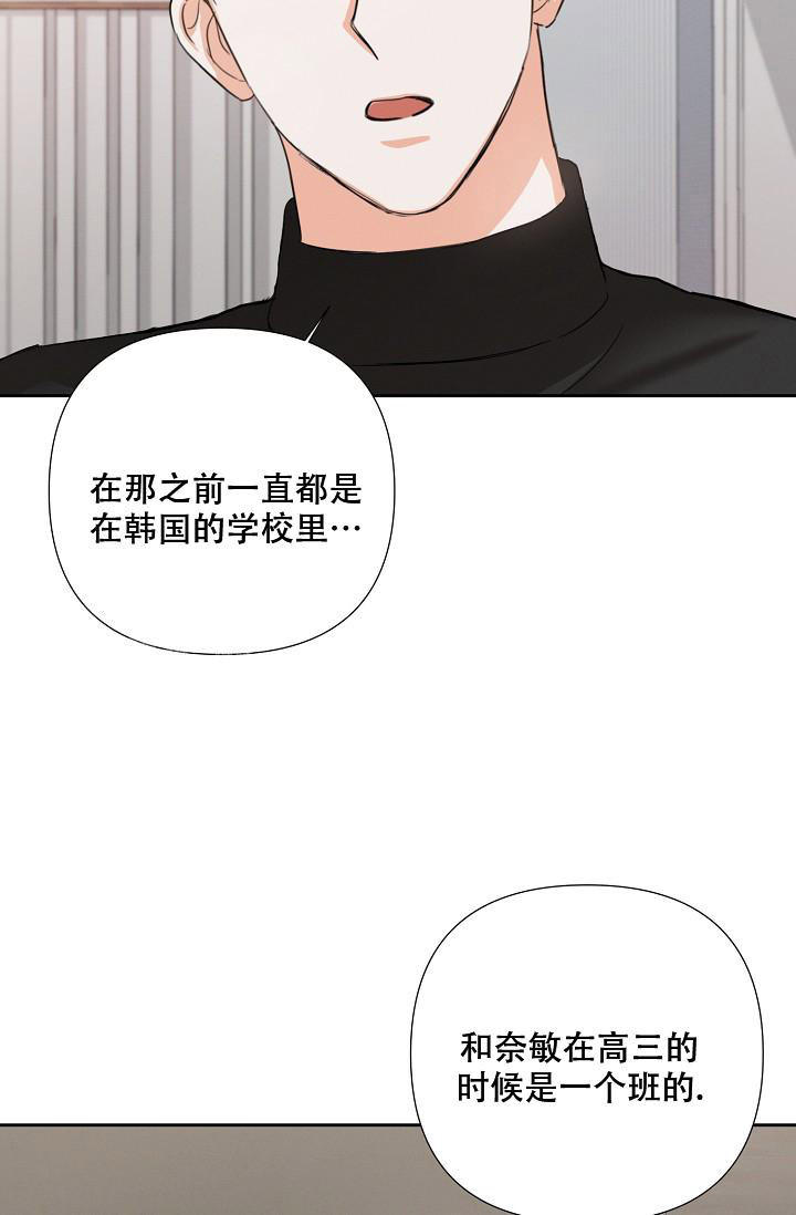 第36话15