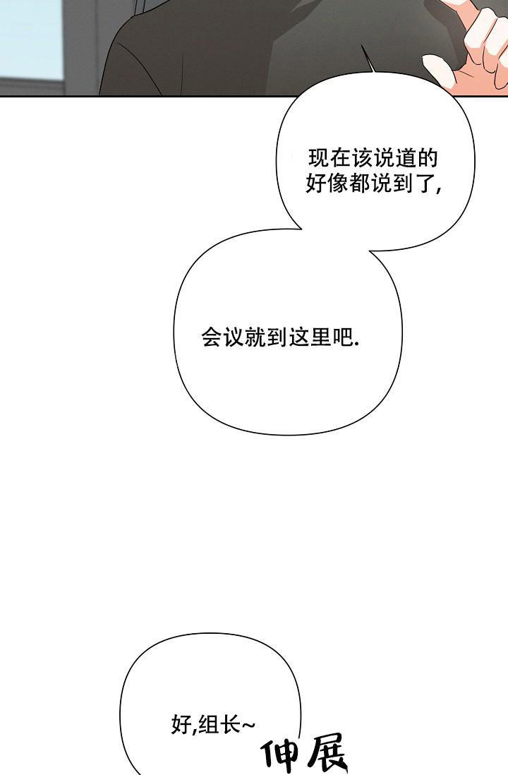 第43话29