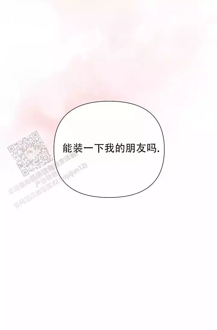 第45话34