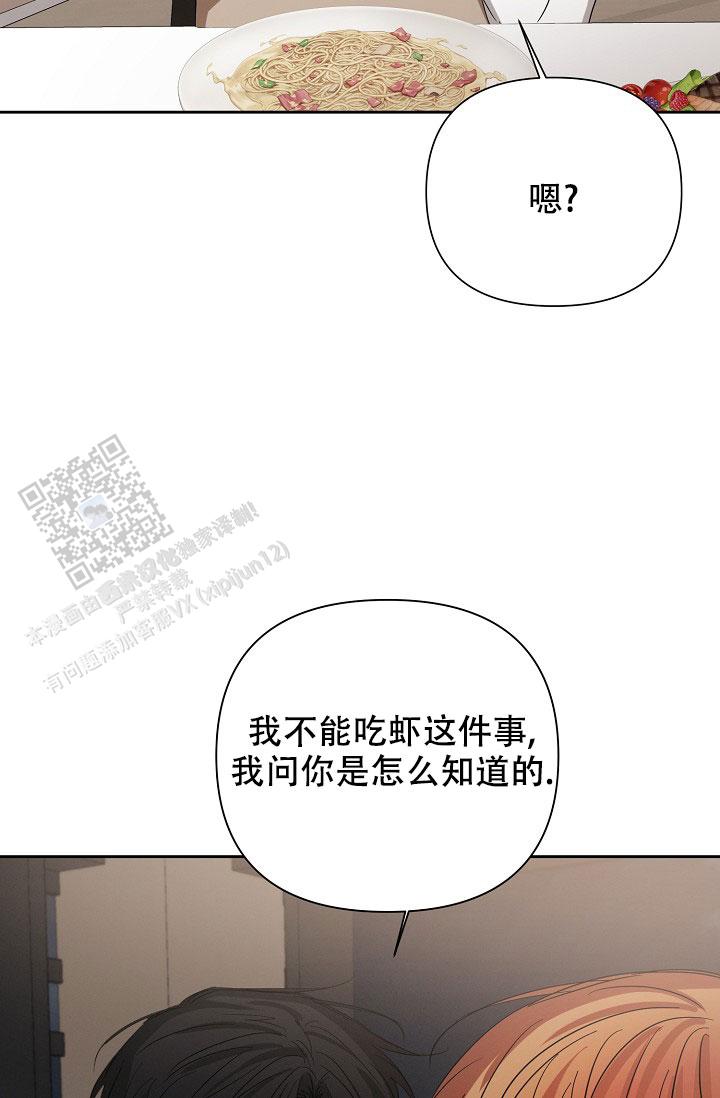 第58话16