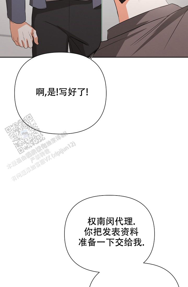 第61话20