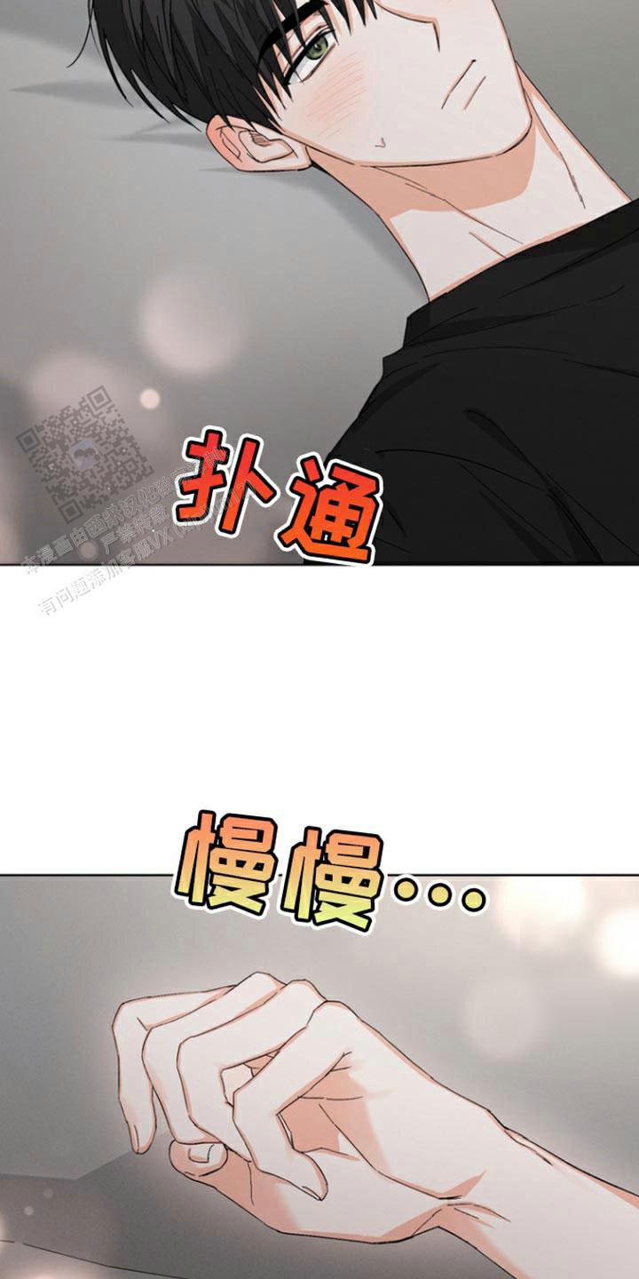 第84话22