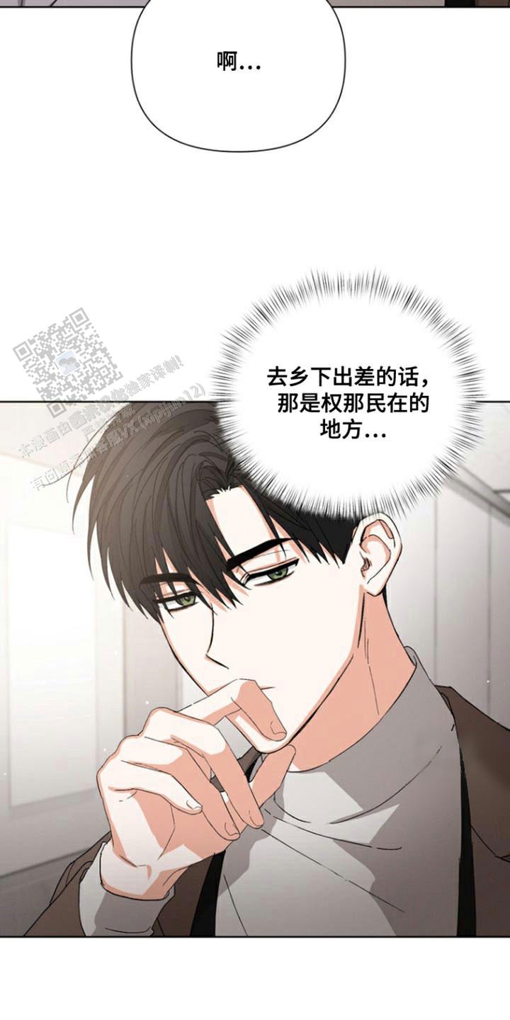 第85话20