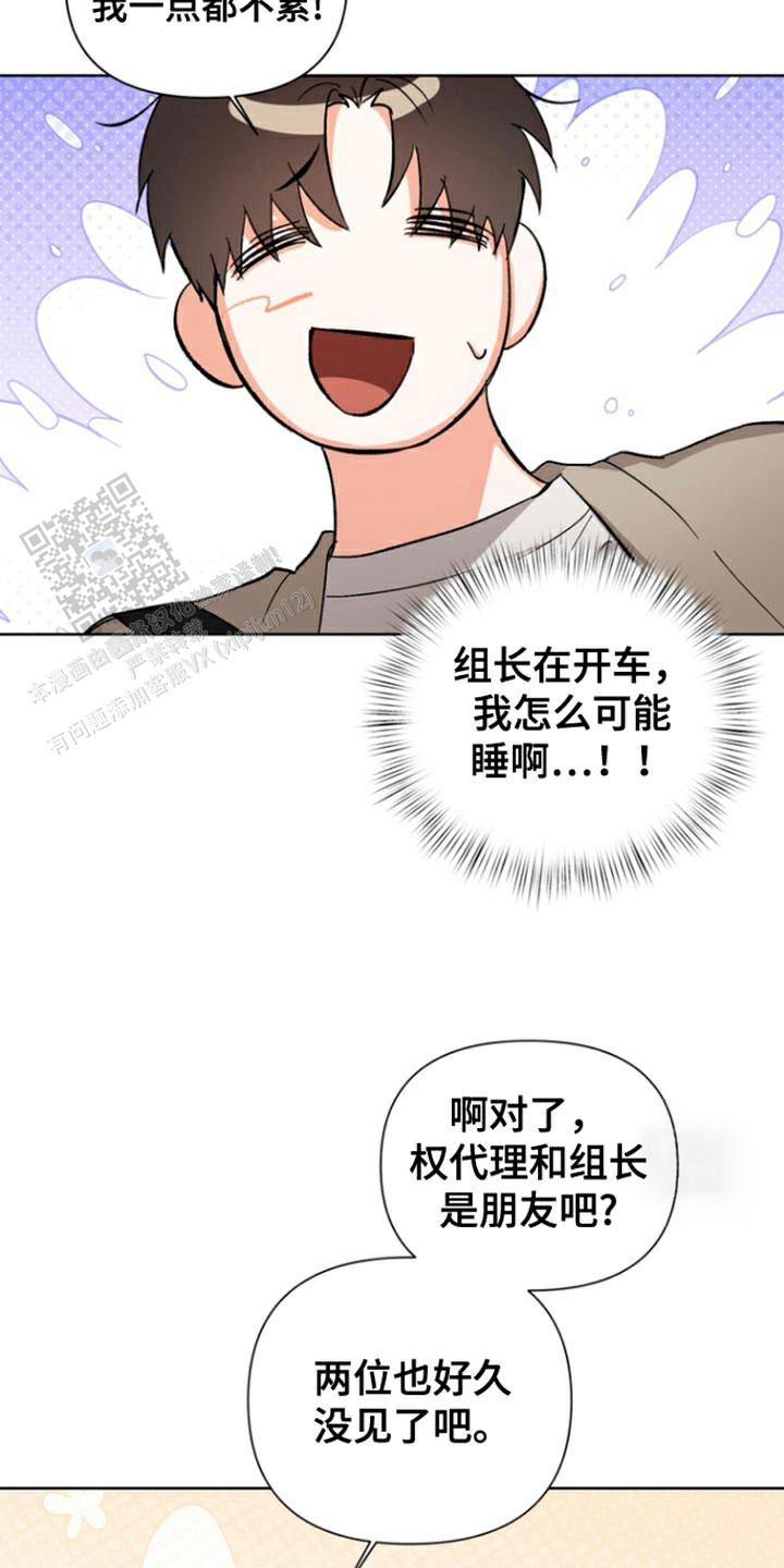 第86话19