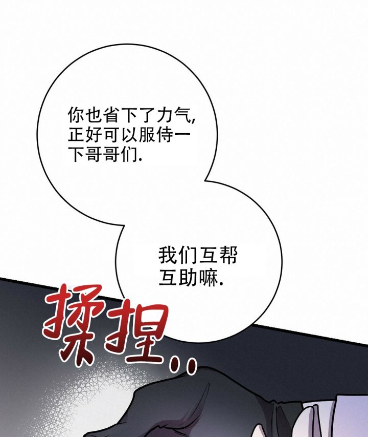 第3话7