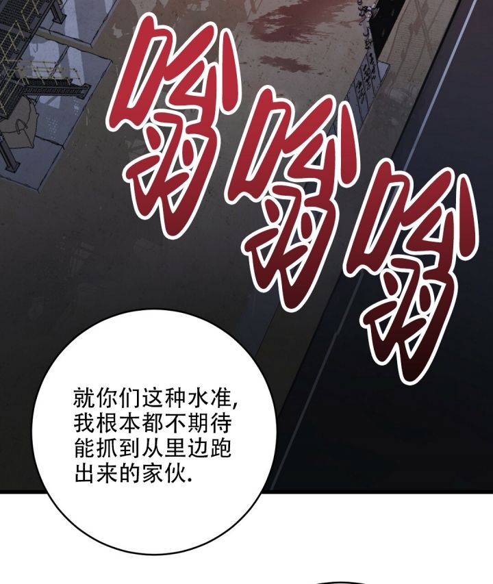 第3话38