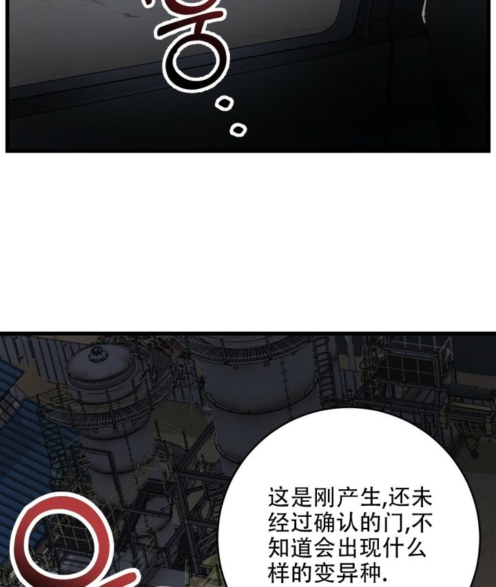 第3话36